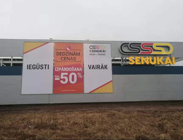 Fasādes  noformēšana